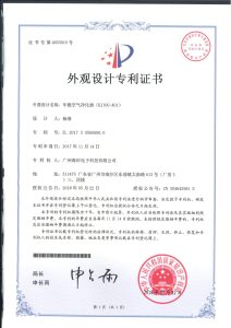 Patent of purifier