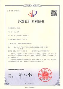 Patent1