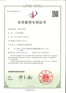 Patent2