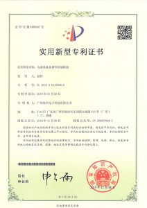 Patent5